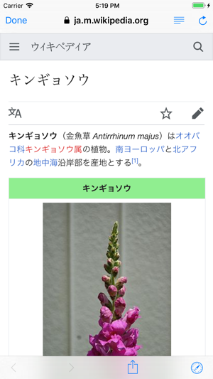 Today's flowers(圖3)-速報App