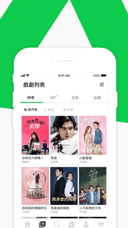 LINE TV - 精彩隨看 screenshot-3