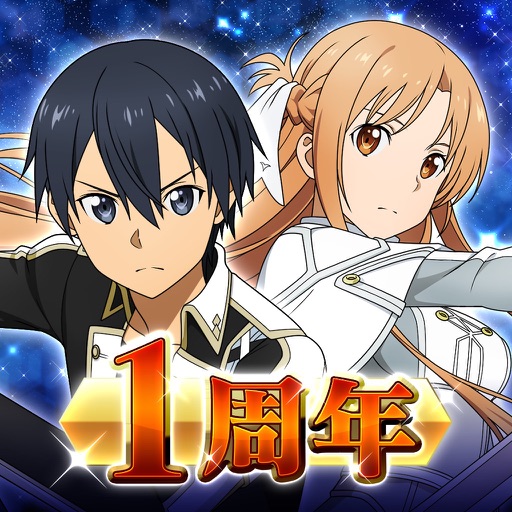 アリブレ Sao アリシゼーション ブレイディング Sword Art Online Hack Iosgods No Jailbreak App Store