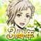大人気アニメ『文豪ストレイドッグス』から、初のスマートフォン向けゲームが登場!