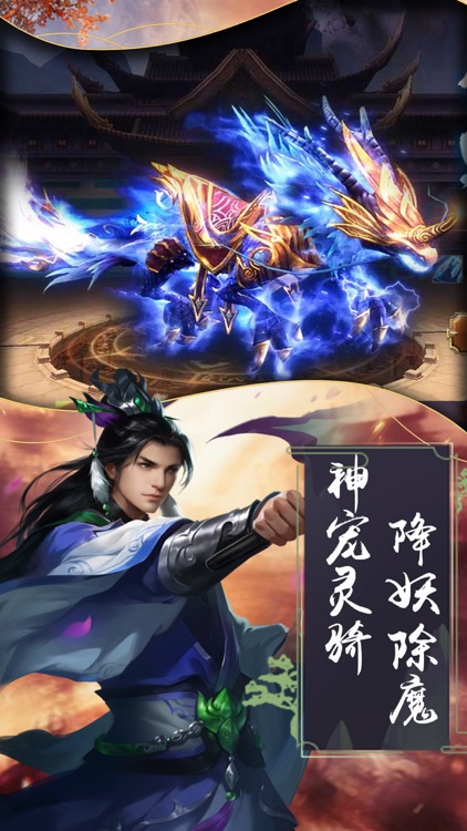 秦缘.再续-大型3D武侠动作手游