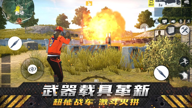 终结者2:审判日 screenshot-3