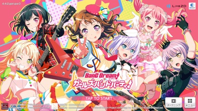 バンドリ ガールズバンドパーティ Pc バージョン 無料 ダウンロード Windows 10 8 7 Mac バンドリ ガールズバンドパーティ Pc バージョン 無料 ダウンロード Windows 10 8 7 Mac
