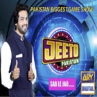 Top 21 Entertainment Apps Like Jeeto Pakistan Show - Best Alternatives