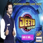 Jeeto Pakistan Show