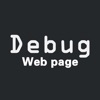 WebDebug - Web debugging tool - iPhoneアプリ