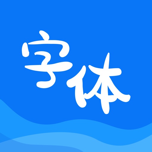 Chinese Fonts