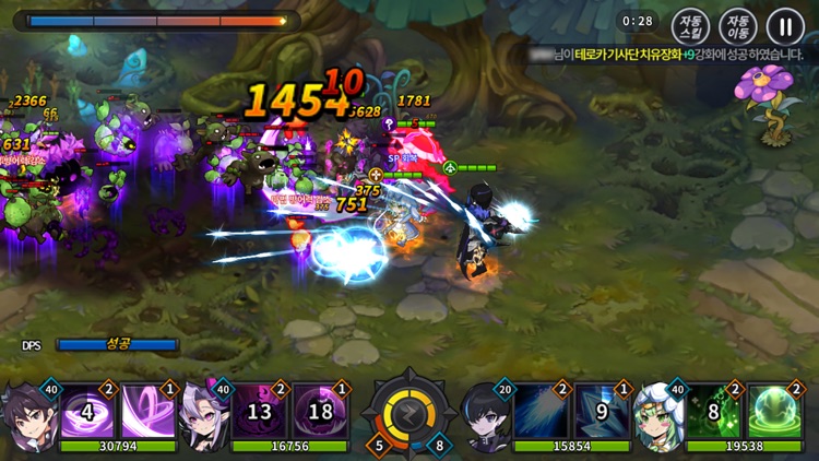 그랜드체이스 screenshot-5