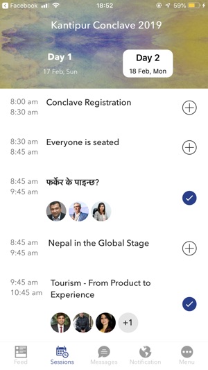 Kantipur Conclave(圖2)-速報App