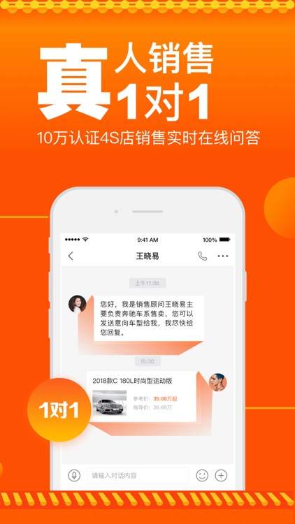 汽车报价-汽车之家旗下买车产品