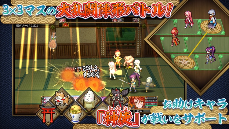 RPG アスディバインカムラ screenshot-3