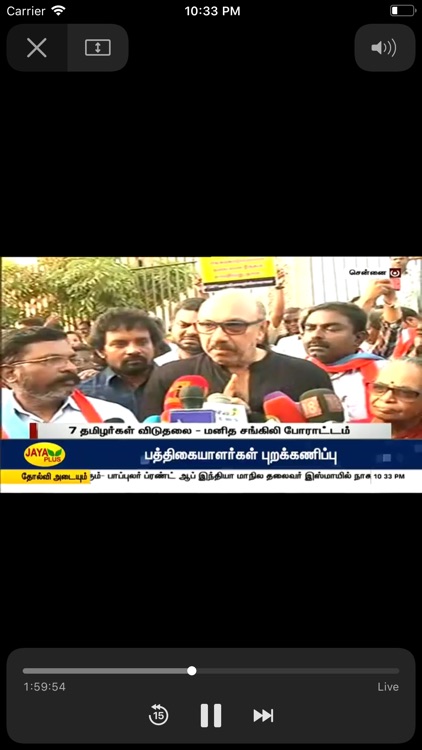 JayaNewsLive screenshot-3