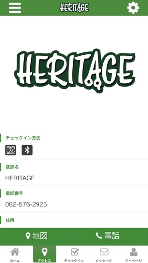 HERITAGE 公式アプリ(圖4)-速報App