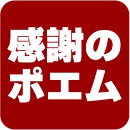 名前でポエム 簡易版 By Shuichi Motoki