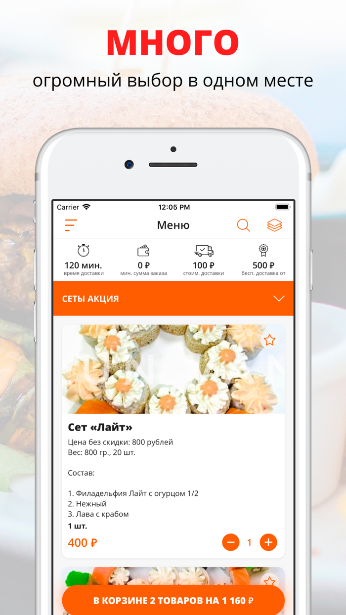 Lun Van  Курган