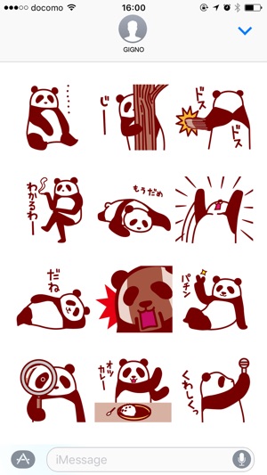 Convenient panda(圖3)-速報App