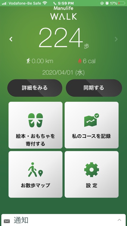 Manulife WALK