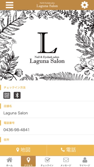 Laguna Salonの公式アプリ(圖4)-速報App