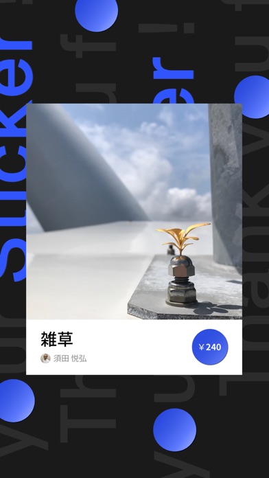 ArtSticker image #1