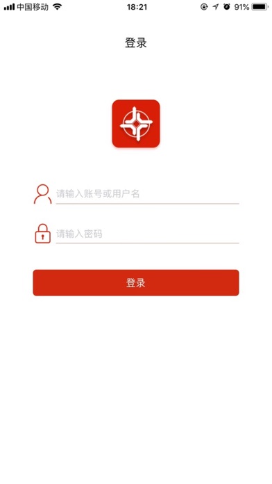 北京智慧党建 screenshot 2