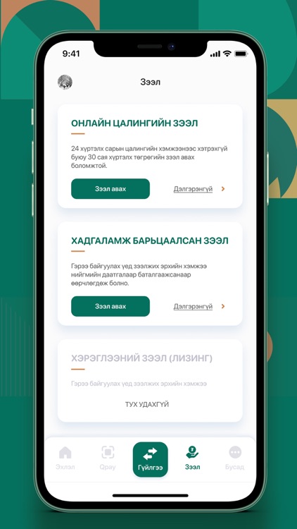 Khan Bank by Khan Bank