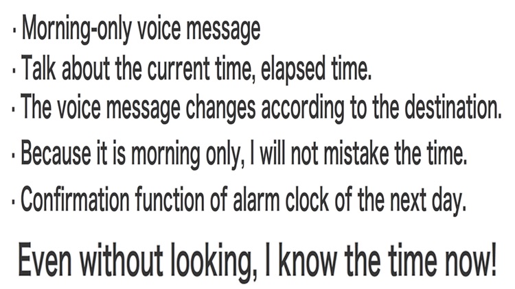 Talking Alarm Clock(B) screenshot-5