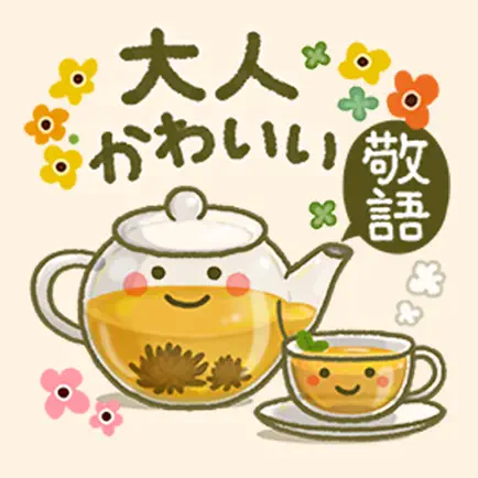 OTONA sticker Читы