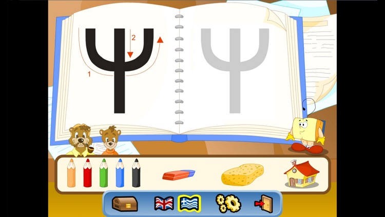 Smarty in the Land of Letters screenshot-3