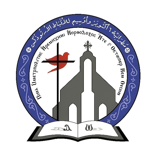 إيبارشية 6 أكتوبر و أوسيم Download