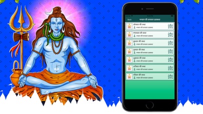 God Bhakti Sangrah with Aarti screenshot 4