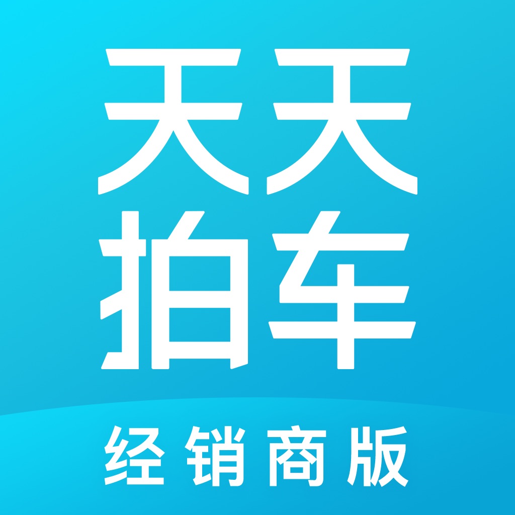 「二手车交易-车易拍拍卖平台」搜索结果(共23条)