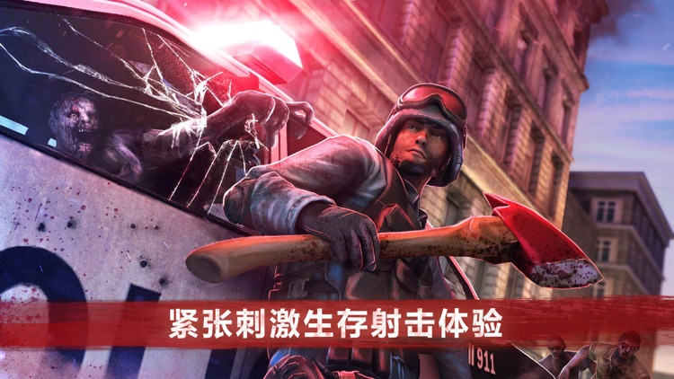 僵尸前线4-Sniper FPS射击游戏
