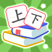 宝宝阅读识字——幼升小幼小衔接必备