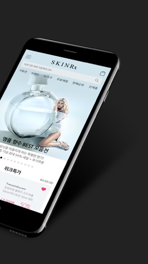 SKINRx(圖2)-速報App