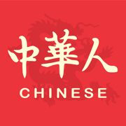 中华人-文化头条与历史名人故事