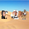 Arabic funny Stickers