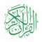 يحتوي التطبيق على كامل سور القرآن الكريم بالاضافة الى تفاسير الايات