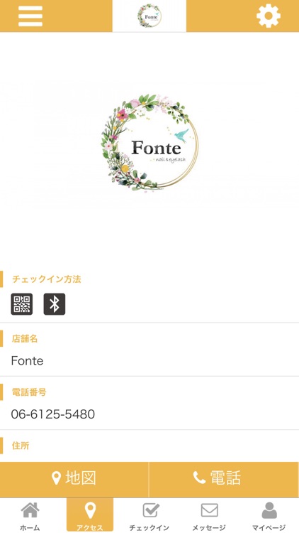 nail&eyelash Fonteの公式アプリ screenshot-3