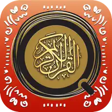 Application Simple Quran 4+