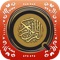 Icon Simple Quran