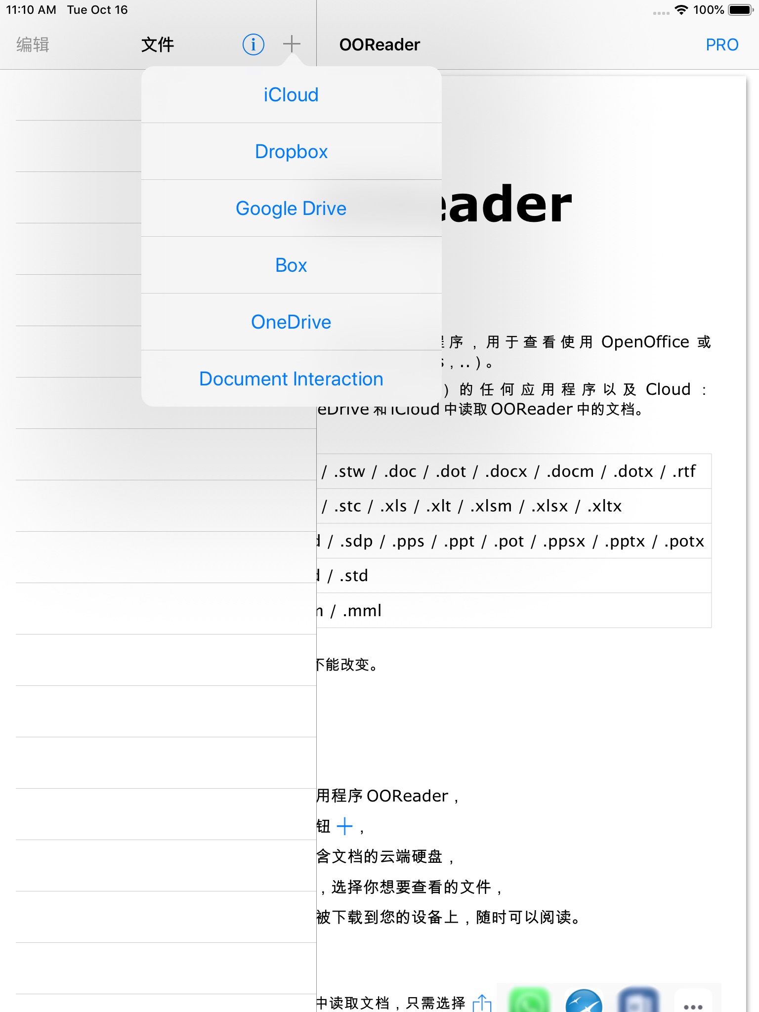 OOReader screenshot 2