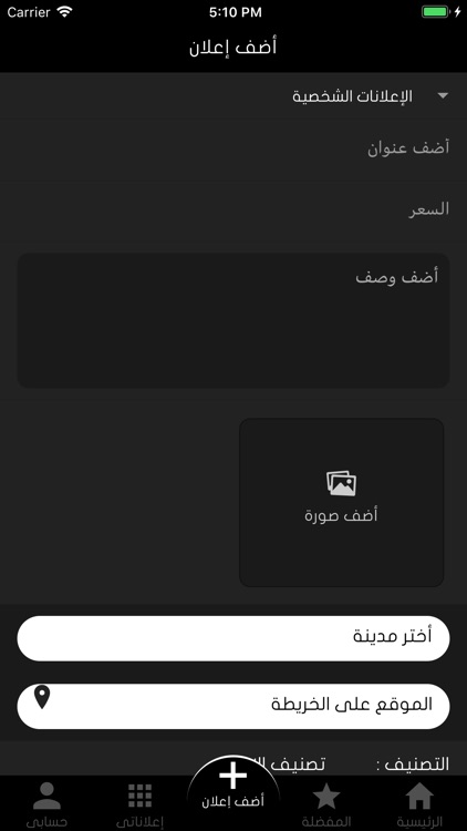 متاجر قطر