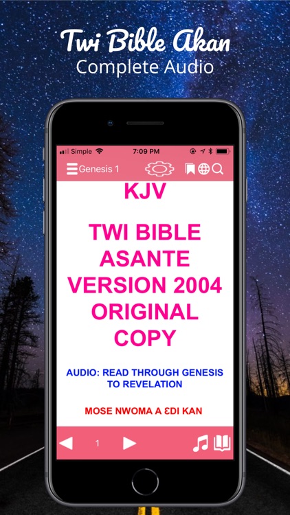 Twi Bible Akan screenshot-0