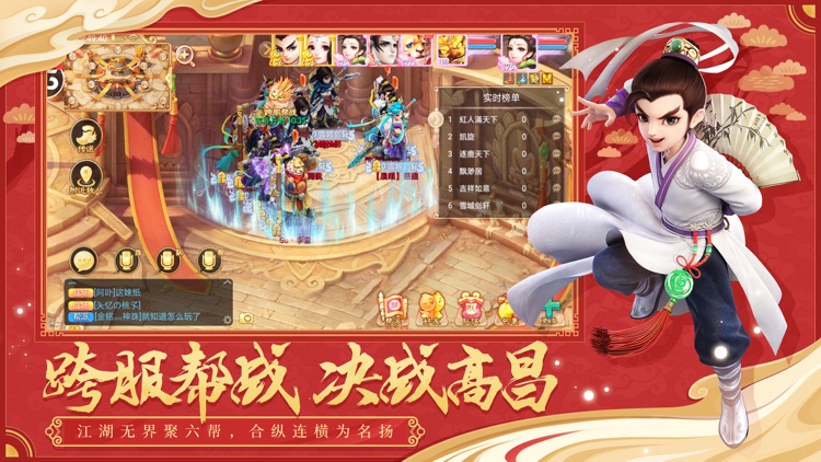 大话西游