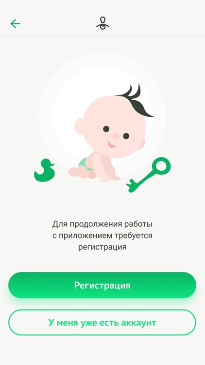 Ramili Baby Monitor