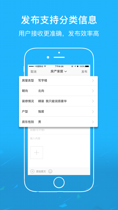 襄阳热线网 screenshot 2
