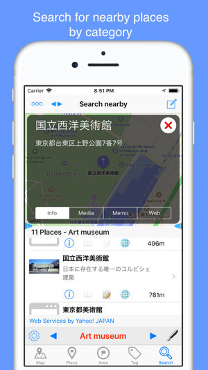 Keep@Place(圖4)-速報App