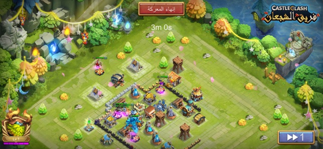 Castle Clash: حرب التحالفات(圖3)-速報App