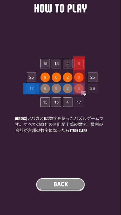 ABACUS -アバカス- screenshot-3