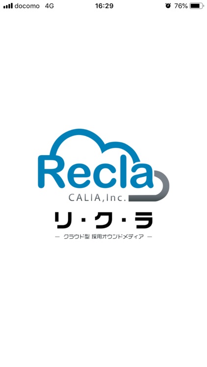 リクラ - Recla